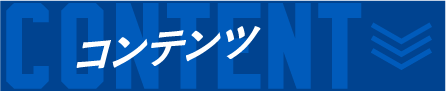 ローソンチケット