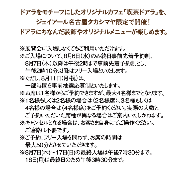 チケット