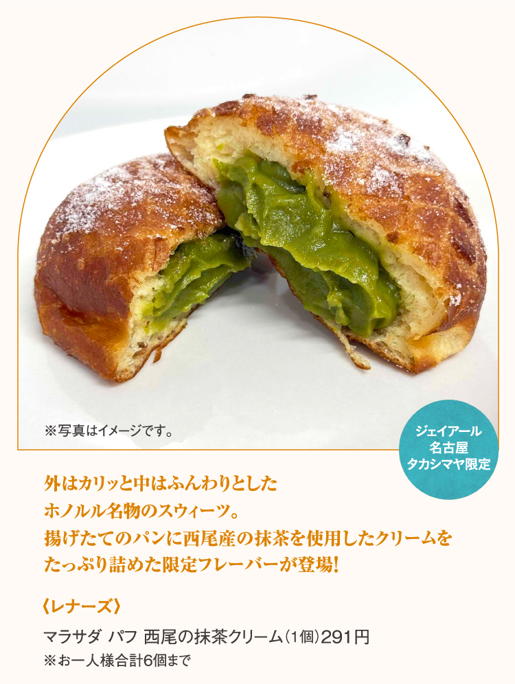 レナーズ