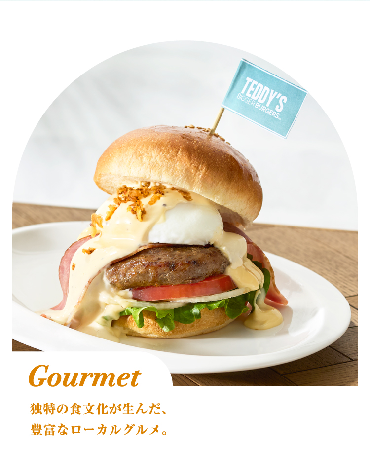 gourmet