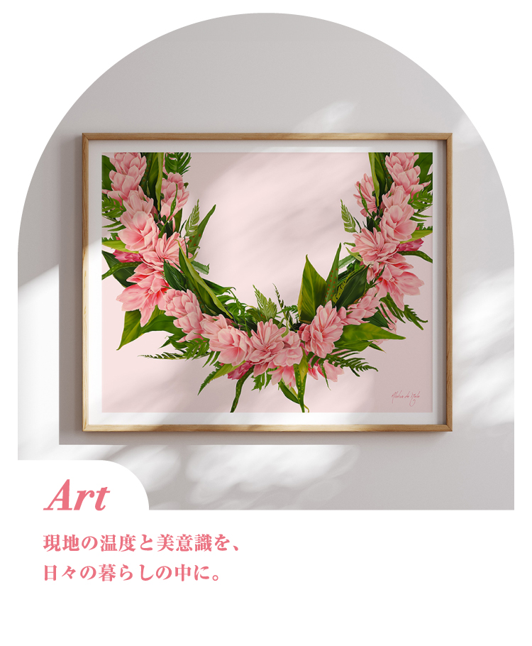 art
