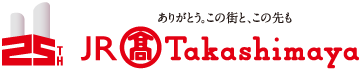 ジェイアール名古屋タカシマヤ