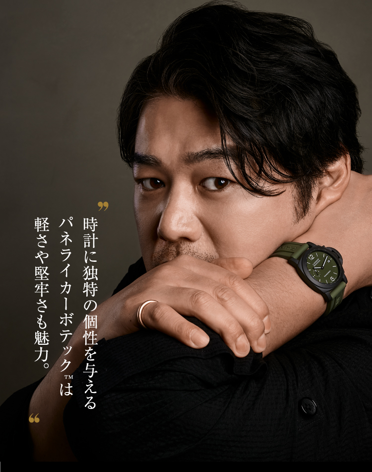 時計に独特の個性を与えるパネライカーボテックは軽さや堅牢さも魅力。