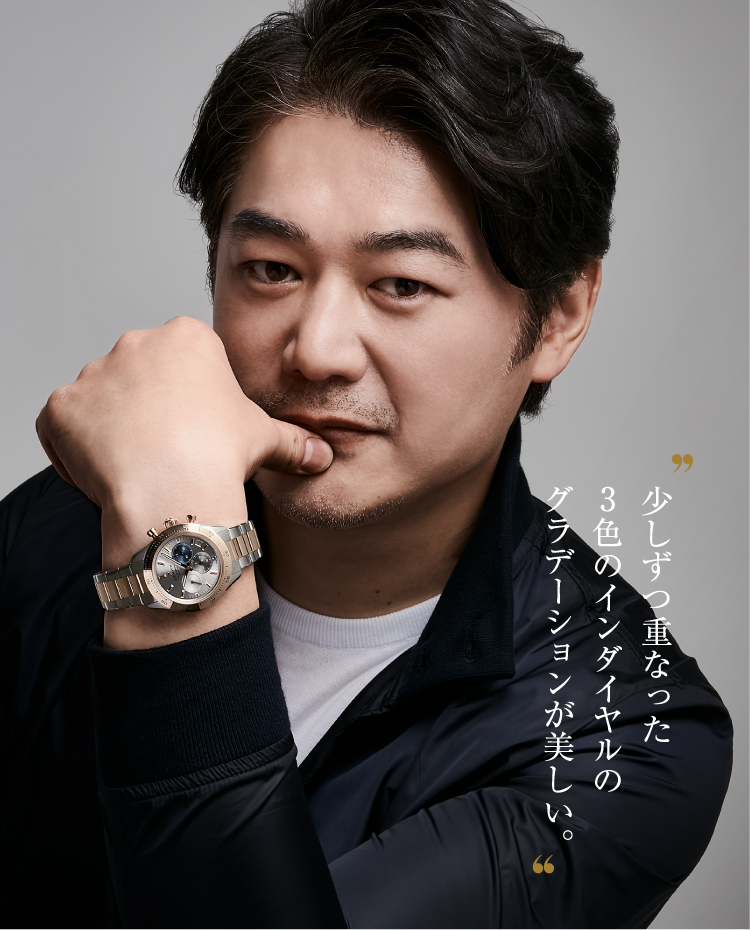 少しずつ重なった3色のインダイヤルのグラデーションが美しい。