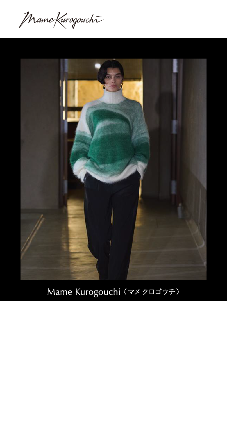 Mame Kurogouchi,マメ クロゴウチ