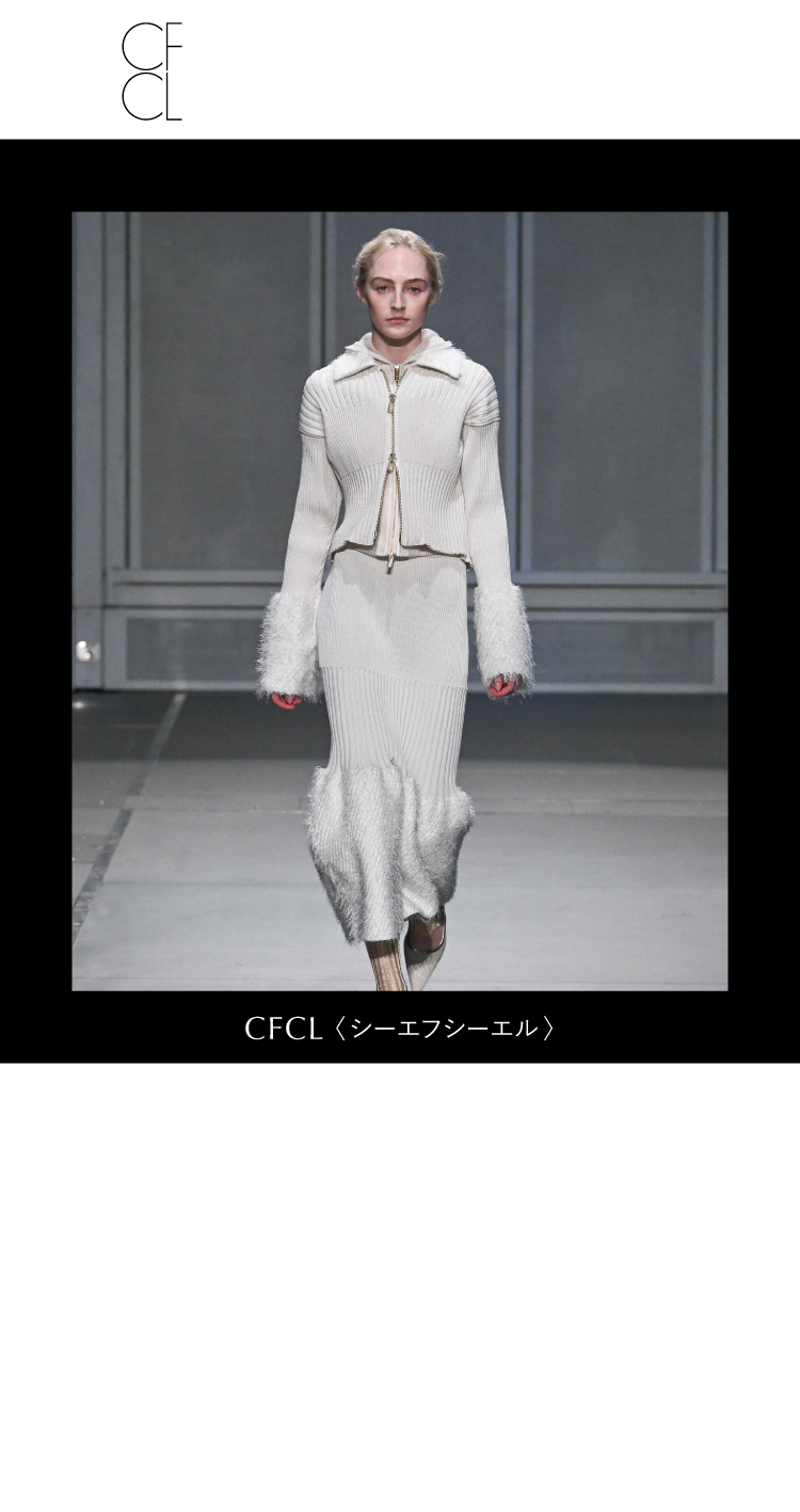 CFCL,シーエフシーエル