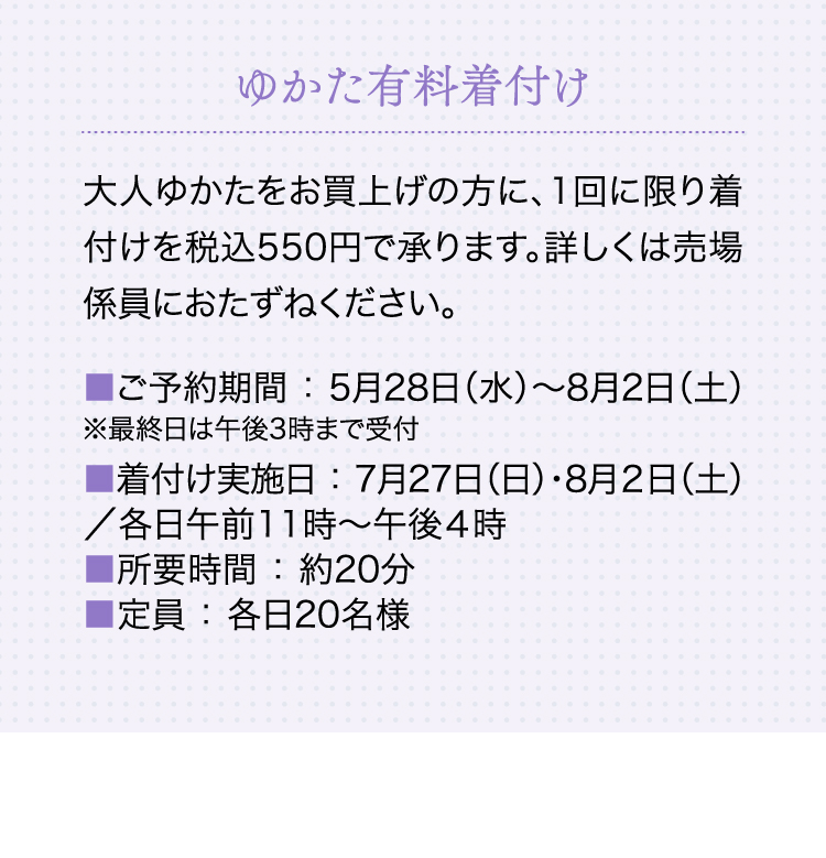 購入者特典