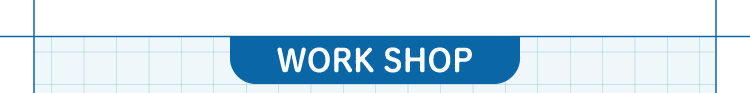WORK SHOP