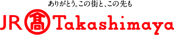 ジェイアール名古屋タカシマヤ