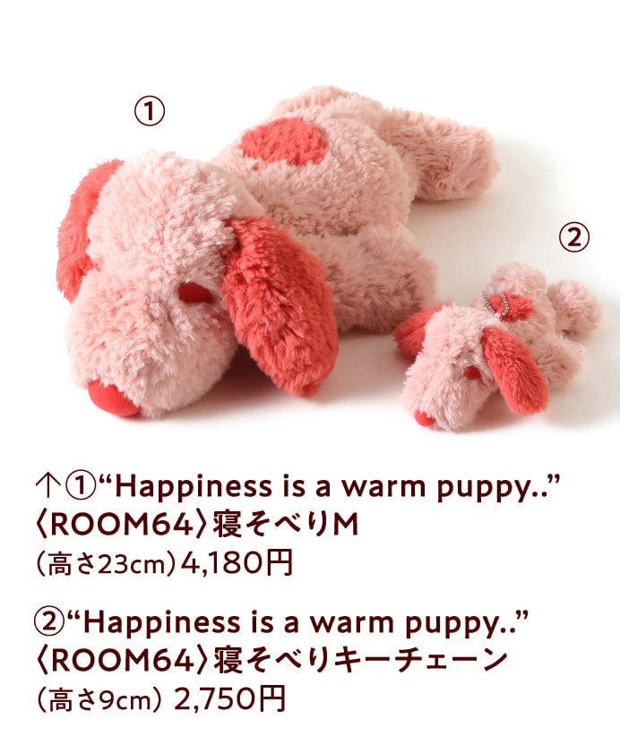 “Happiness is a warm puppy..”〈ROOM64〉寝そべりM、“Happiness is a warm puppy..”〈ROOM64〉寝そべりキーチェーン
