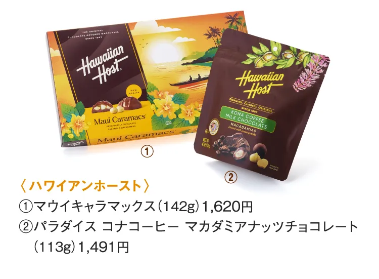 〈ハワイアンホースト〉マウイキャラマックス、パラダイス コナコーヒー マカダミアナッツチョコレート