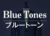 Blue Tones ブルートーン