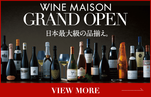Wine maison