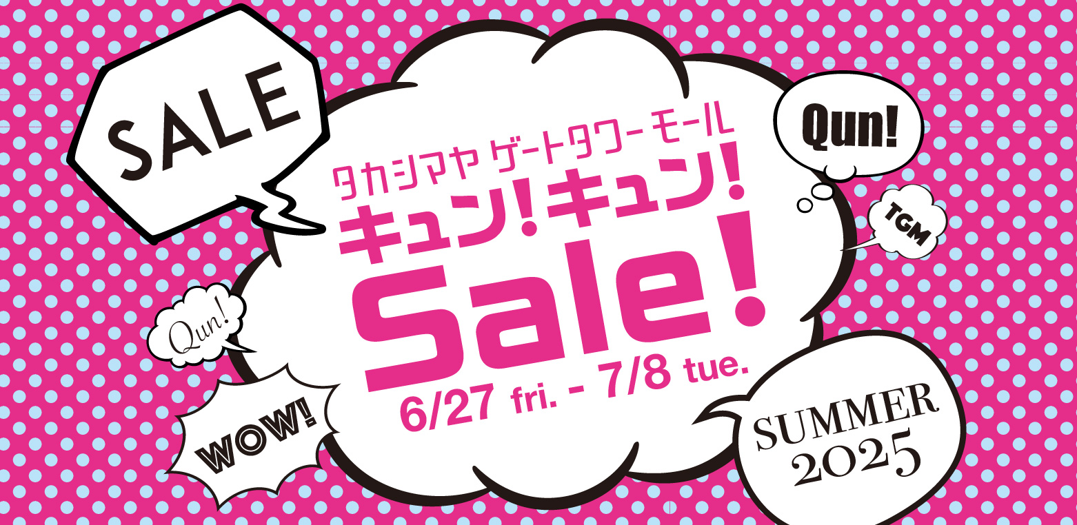 Cunkyun Sale Banner