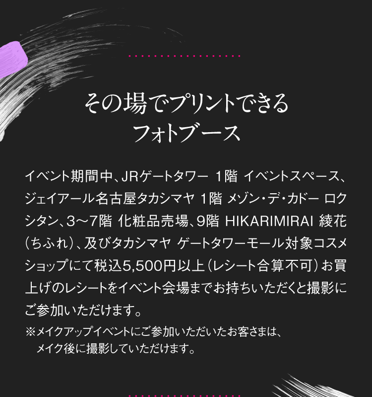 Photo booth that can be printed on the spot