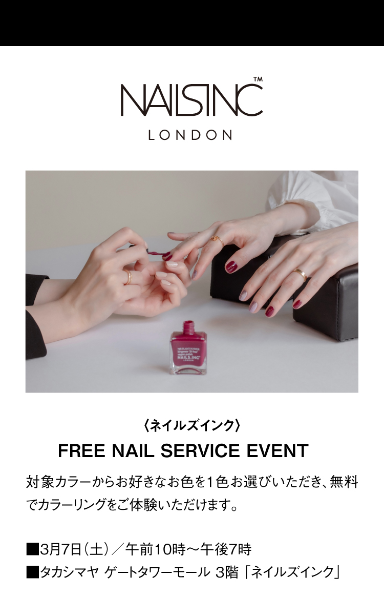 NAILSINC