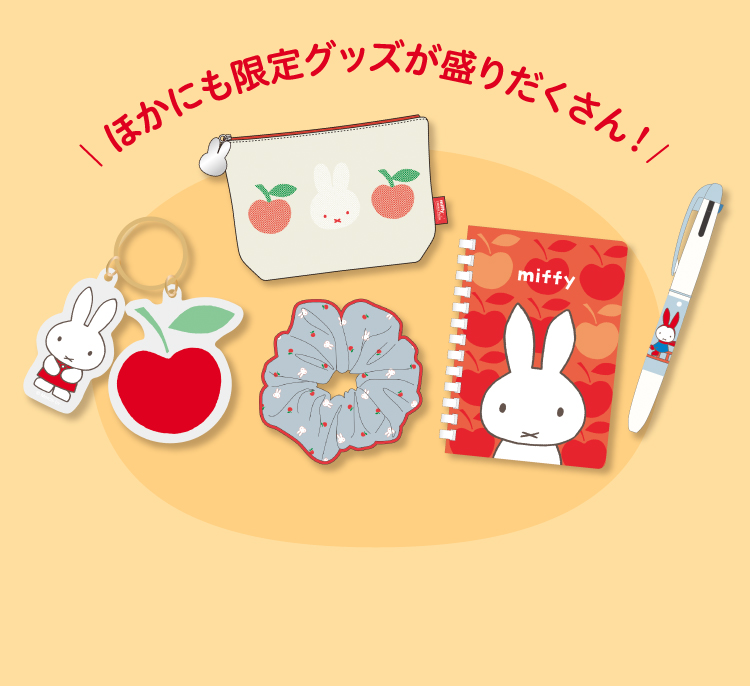 There are plenty of other limited goods.