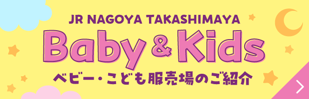 Introduction of Baby and Children's Clothing Store