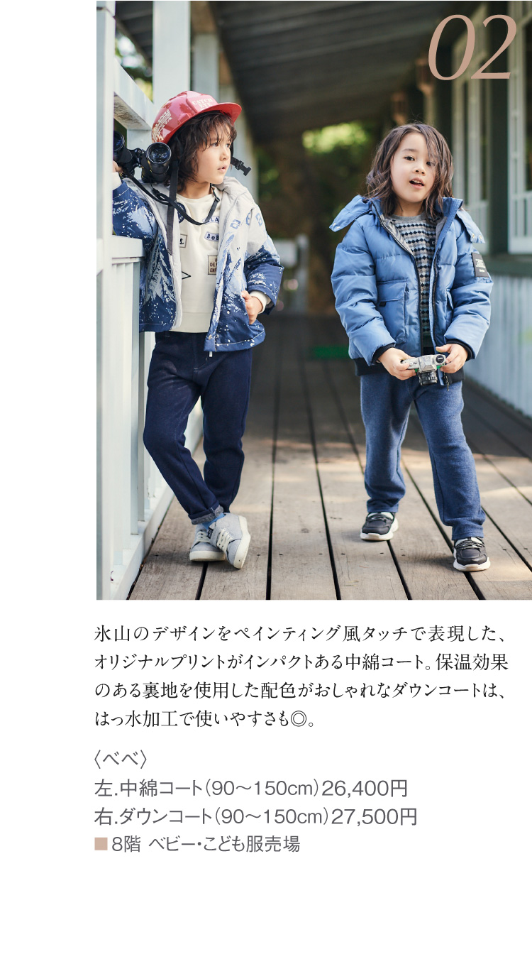 <bebe> Left. Batting coat right. Downcoat