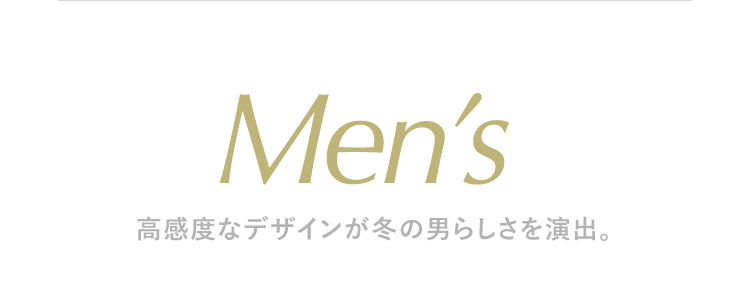Men's highly sensitive design creates a masculinity in winter.