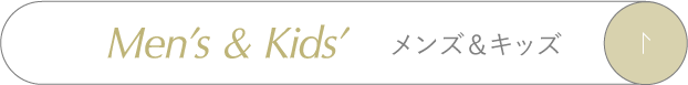 Men's & Kids' Men's & Kids