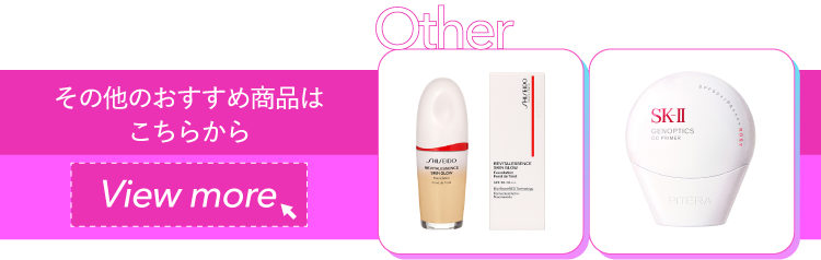 See more for other recommended products here