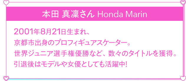 Mr. Masarin Honda Marin