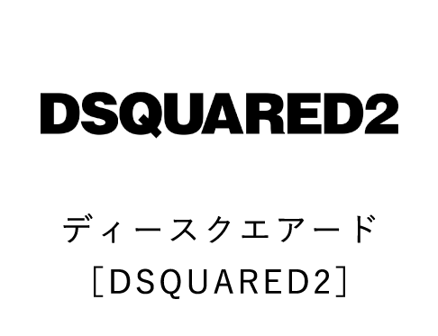 DSQUARED2, DSQUARED