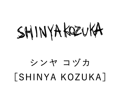 Shinya Kozuka, SHINYA KOZUKA