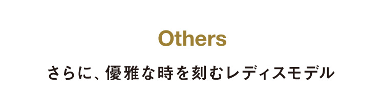 Others In addition, a ladies model that engraves grace times