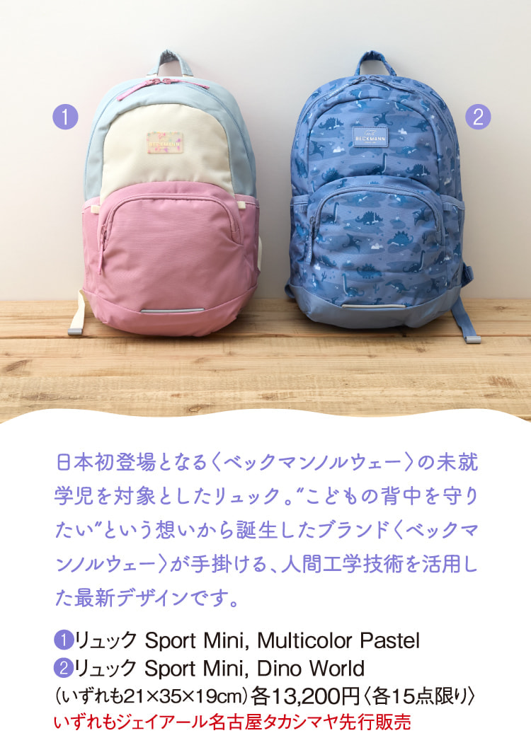 Luck Sport Mini, Multicolor Pastel, Luck Sport Mini, Dino World