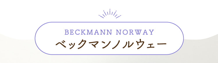 Beckman Norway Beckman Norway