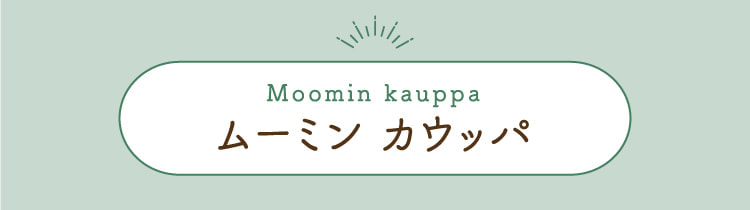 Moomin Kauppa Moomin Kauppa