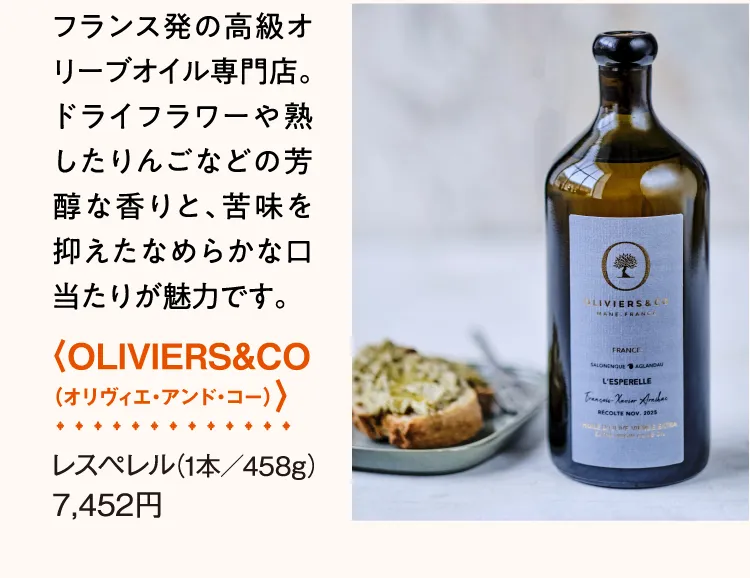 Olivier and Coe (Olivier & Coe)