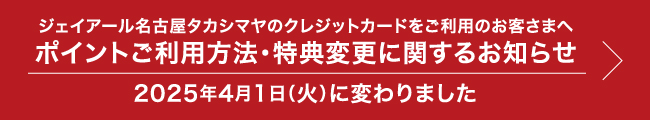 250401_JRTT Card Banner_.jpg