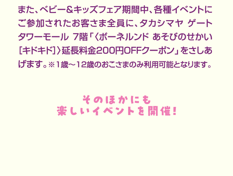 Other events