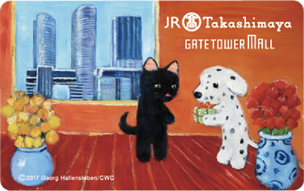 Central Japan Railway Takashimaya Point Card Information