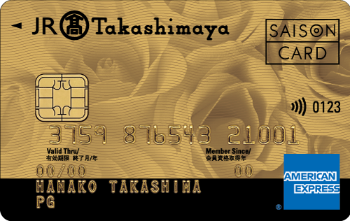 Central Japan Railway Takashimaya Card “Gold”