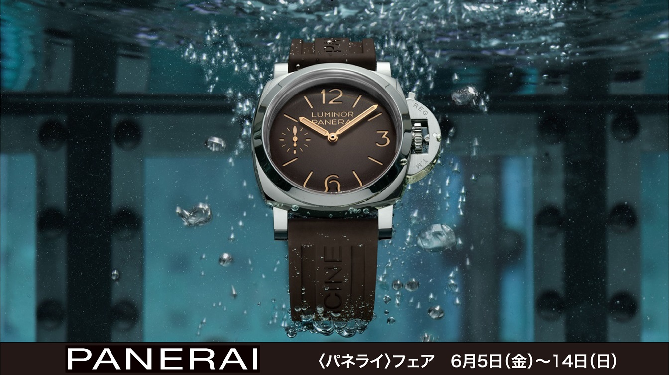 PANERAI