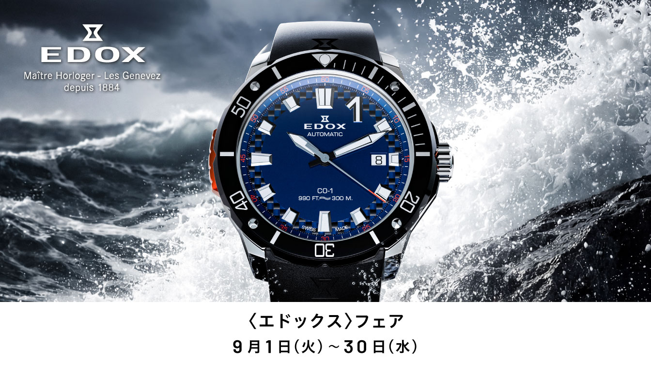 <EDOX> Fair