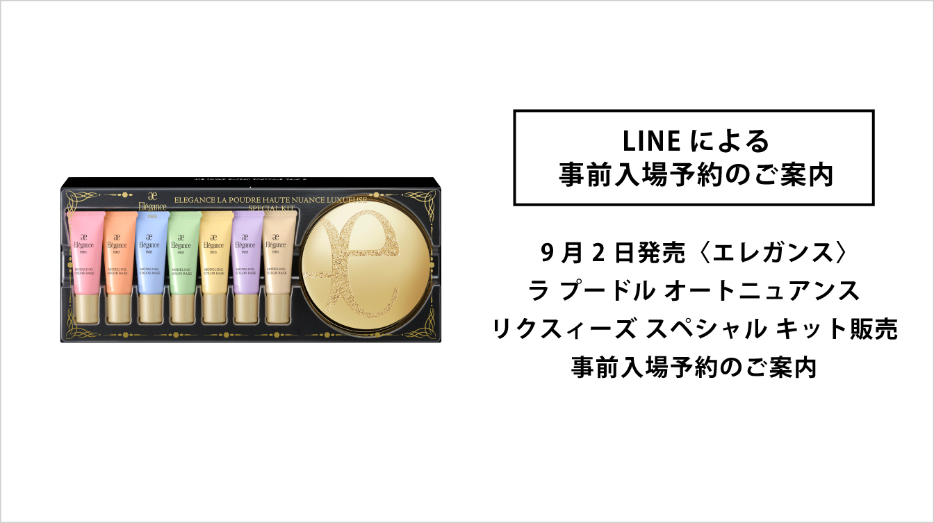 エレガンス ラプードル オートニュアンス Ⅱ Amazon | エレガンス ラ プードル オートニュアンスⅡ ケース