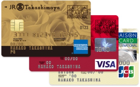 クレジットカード