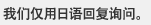 아고용일 욘후미