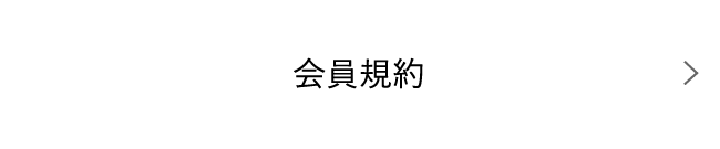 가이쇼겐