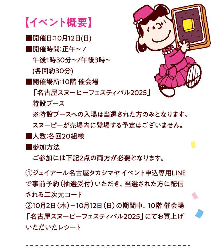【생동물 개요】