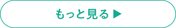 간사라타