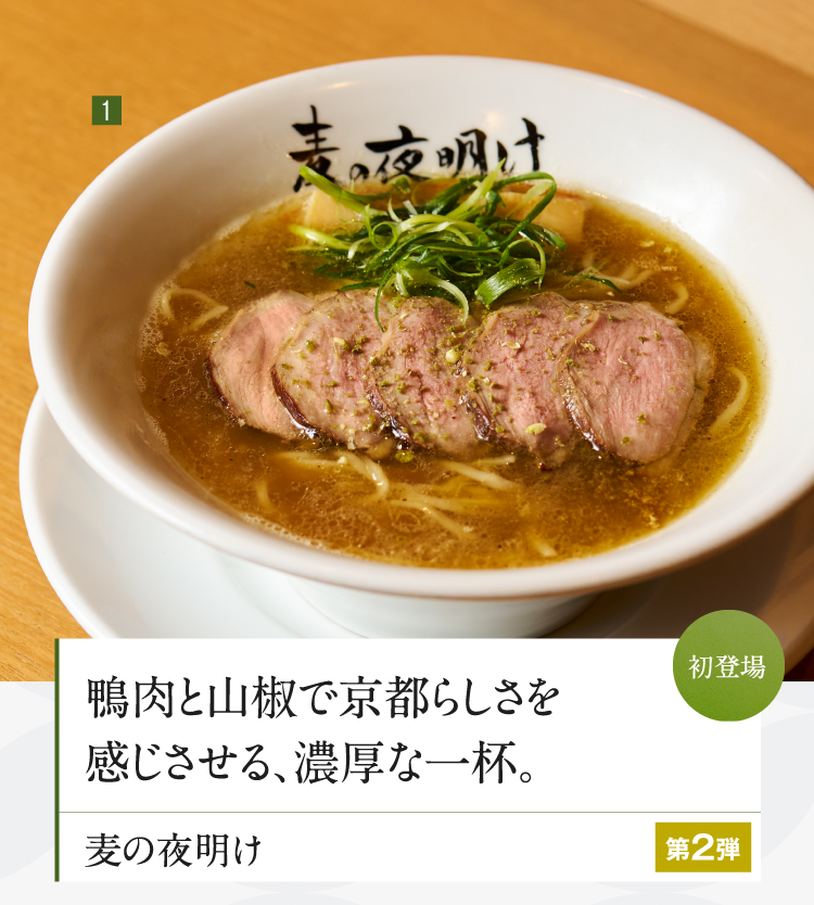 무기코 마토 리메이
