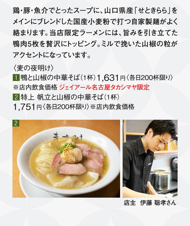 무기코 마토 리메이