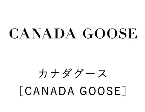 CANADA GOOSE