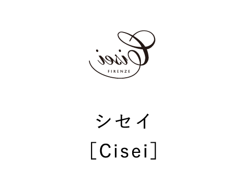 Cisei